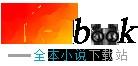 谍影谜云