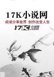 被圣女绑架冲喜，我成魔教教主了