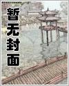 鬼灭：无惨，你也要起舞吗？