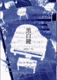 和病弱大佬先婚后爱了