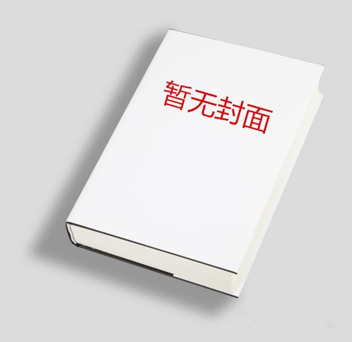 玄幻：朕刚登基，让我复国大奉？