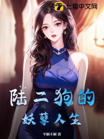 深山小福妻