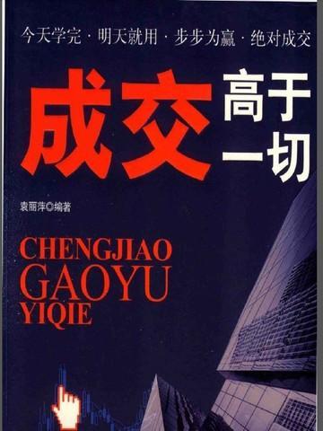 五岁小奶团入豪门，靠玄学给全家改命