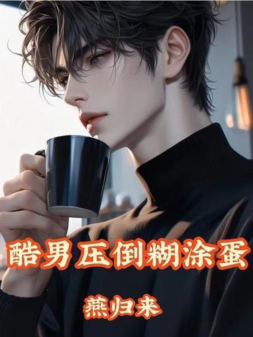 黑暗降临：无限搜打撤