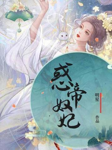 欢迎登陆我的屠宰场