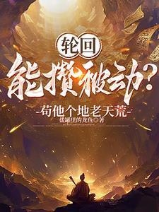 欺世游戏