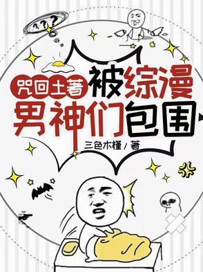 崩铁：围观模拟后，她们都黑化了